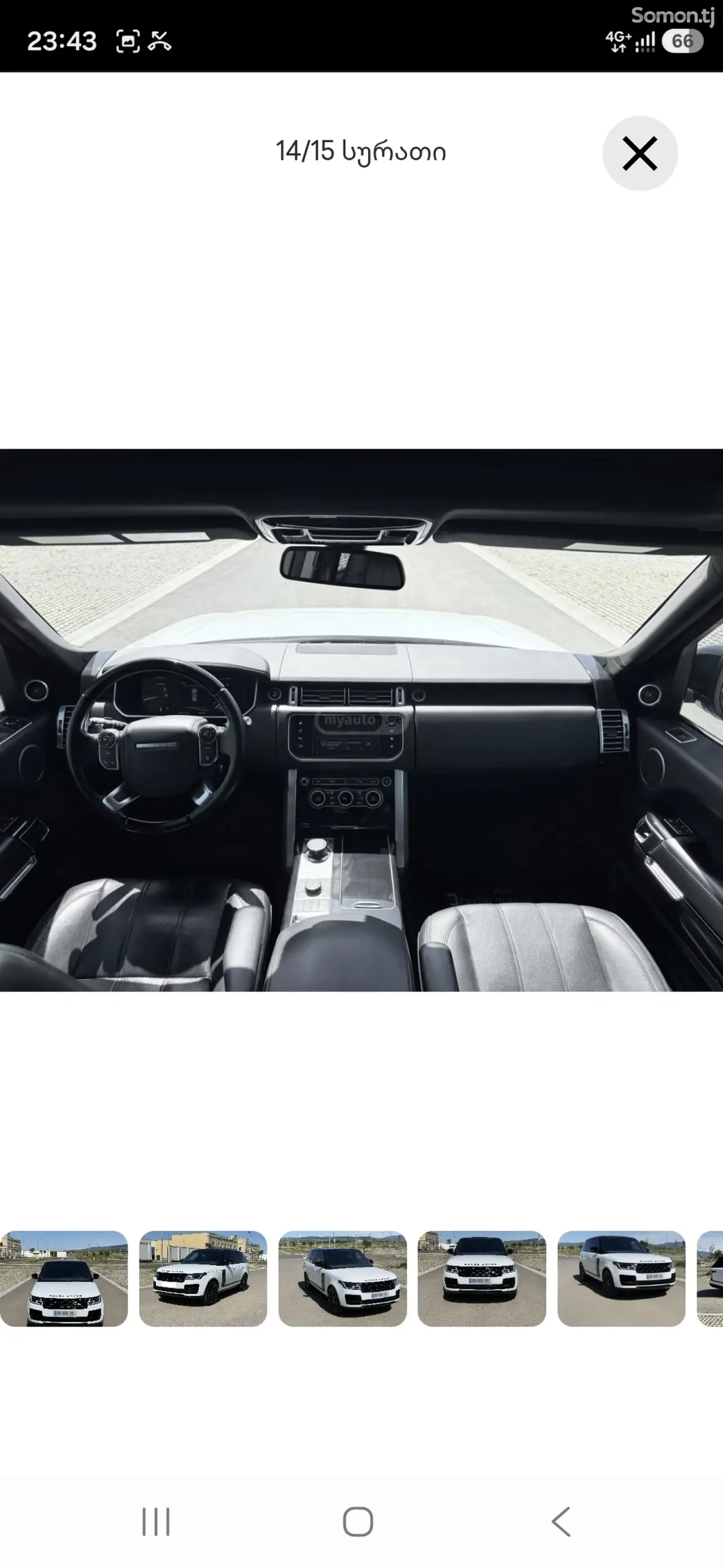 Land Rover Vogue 2017 · 3.0 AT