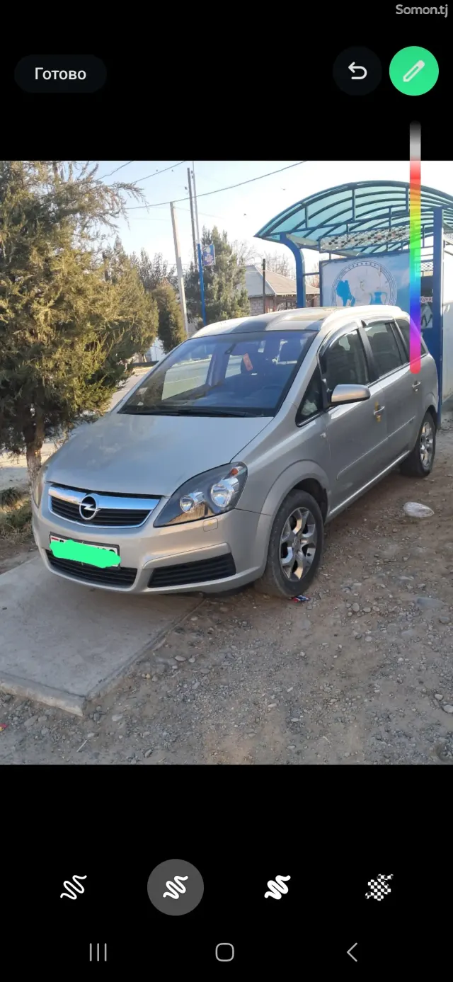 Opel Zafira 2006 · 1.8 MT