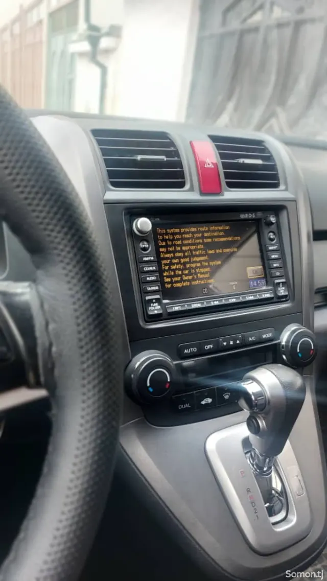 Honda CR-V 2007 · 2.0 AT