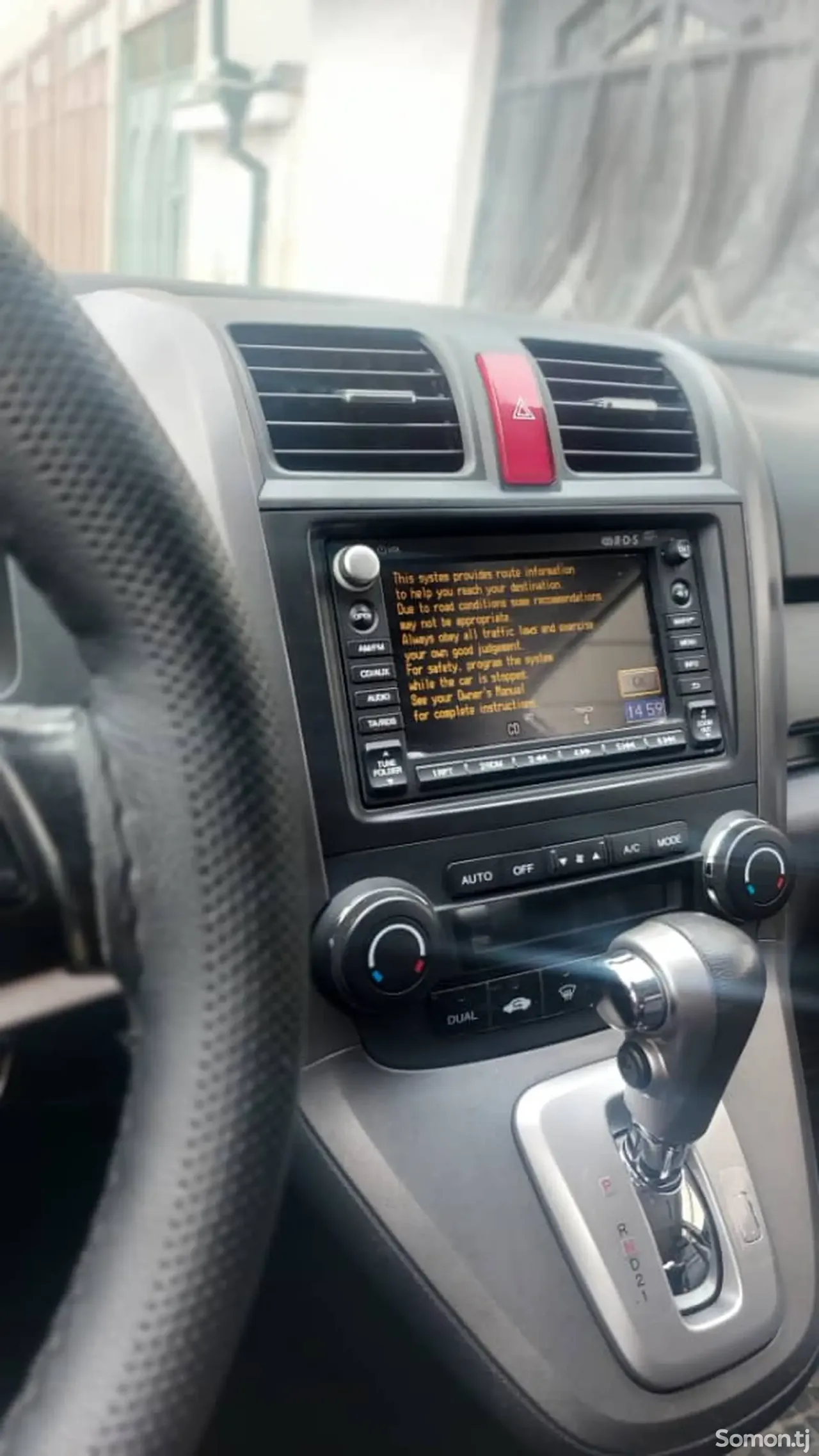 Honda CR-V 2007 · 2.0 AT