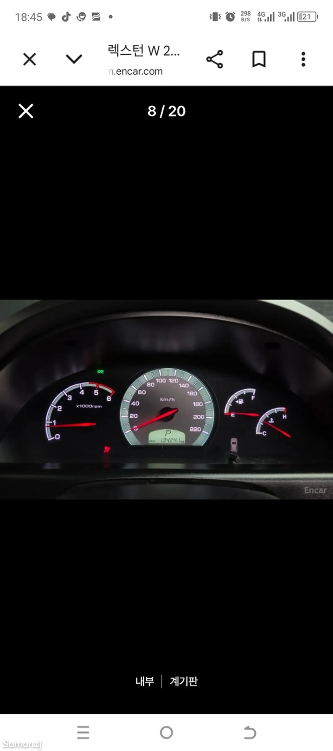 Ssang Yong Rexton 2014 · 2.0 AT