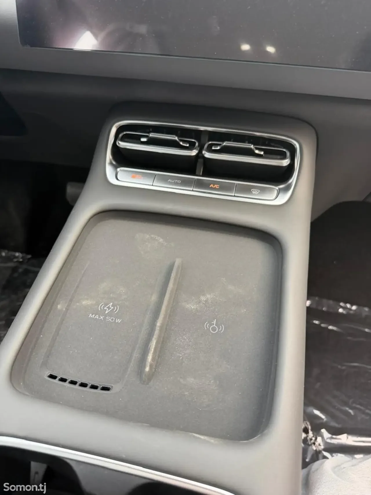 Changan Qiyuan Q 2026 · AT