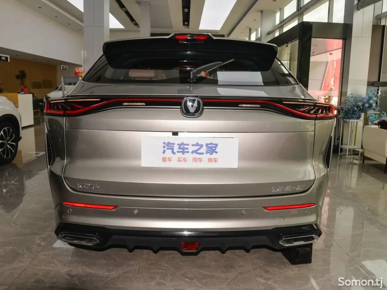 Changan UNI-V 2025 · 1.5 AT