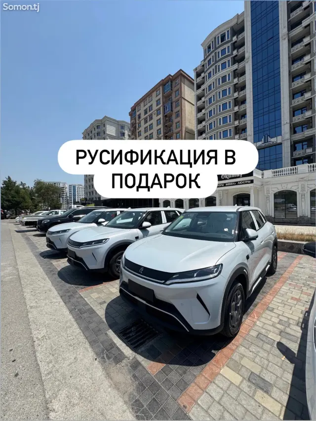 BYD Yuan Up 2025 · AT