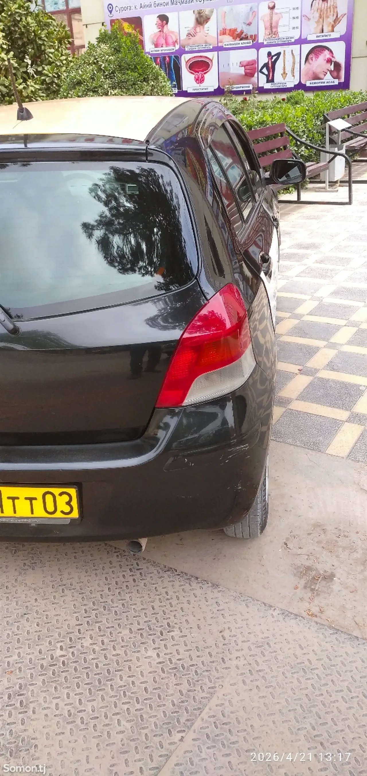 Toyota Vitz 2010 · 1.1 AT