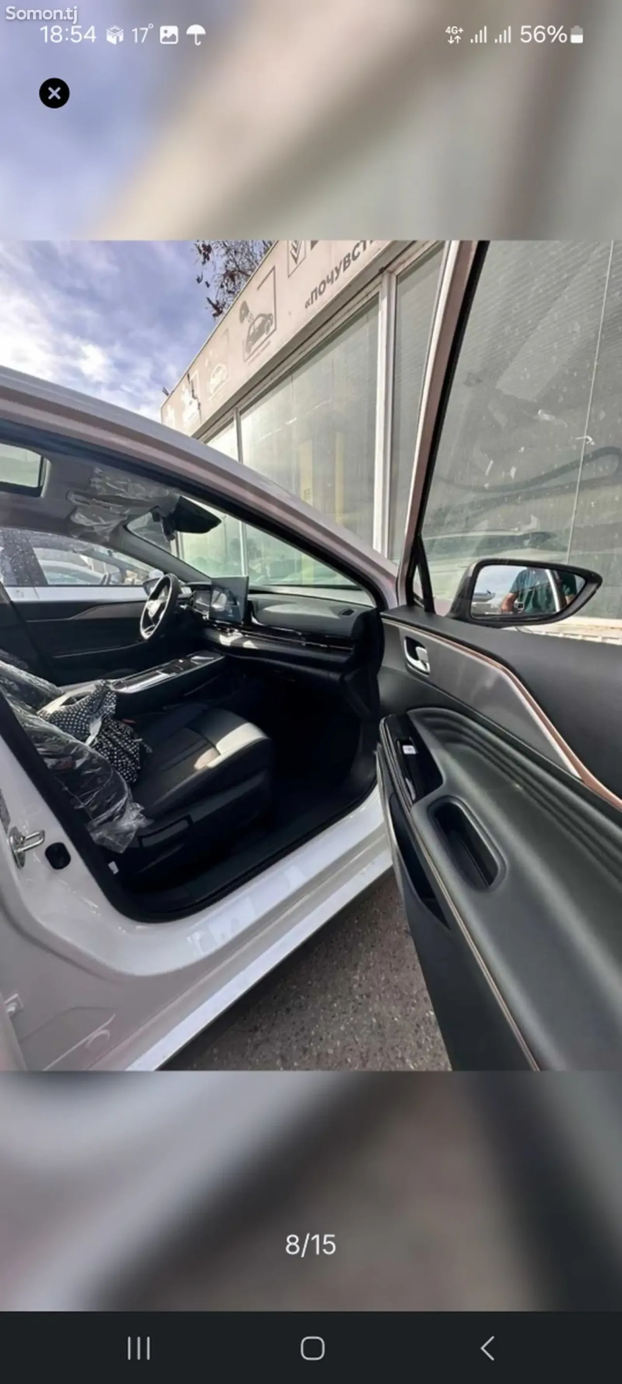 GAC Aion S Plus 2026 · AMT