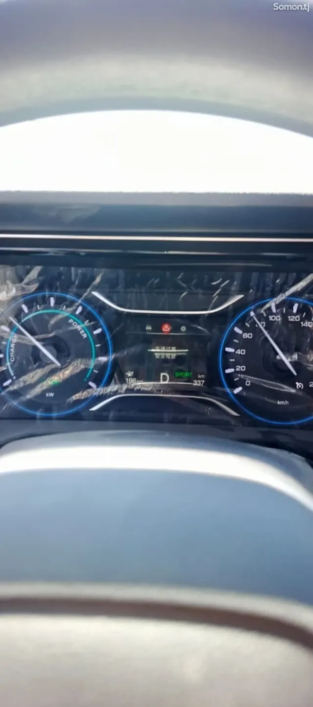 GAC Aion S Plus 2026 · AT
