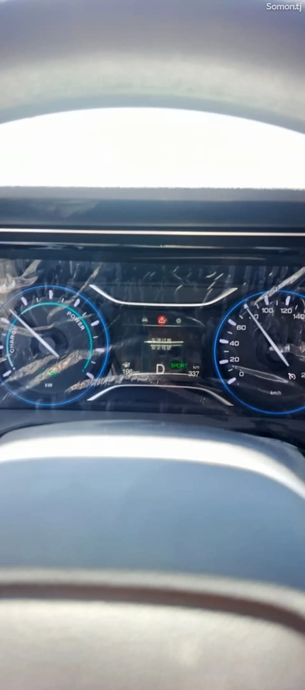 GAC Aion S Plus 2026 · AT
