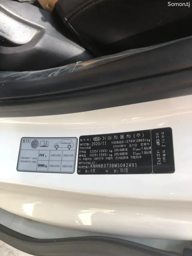 Kia Carnival 2021 · 3.5 AT