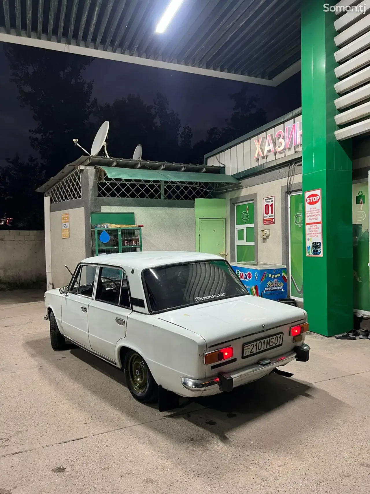 Lada (ВАЗ) 2101 2026 · 1.6 MT