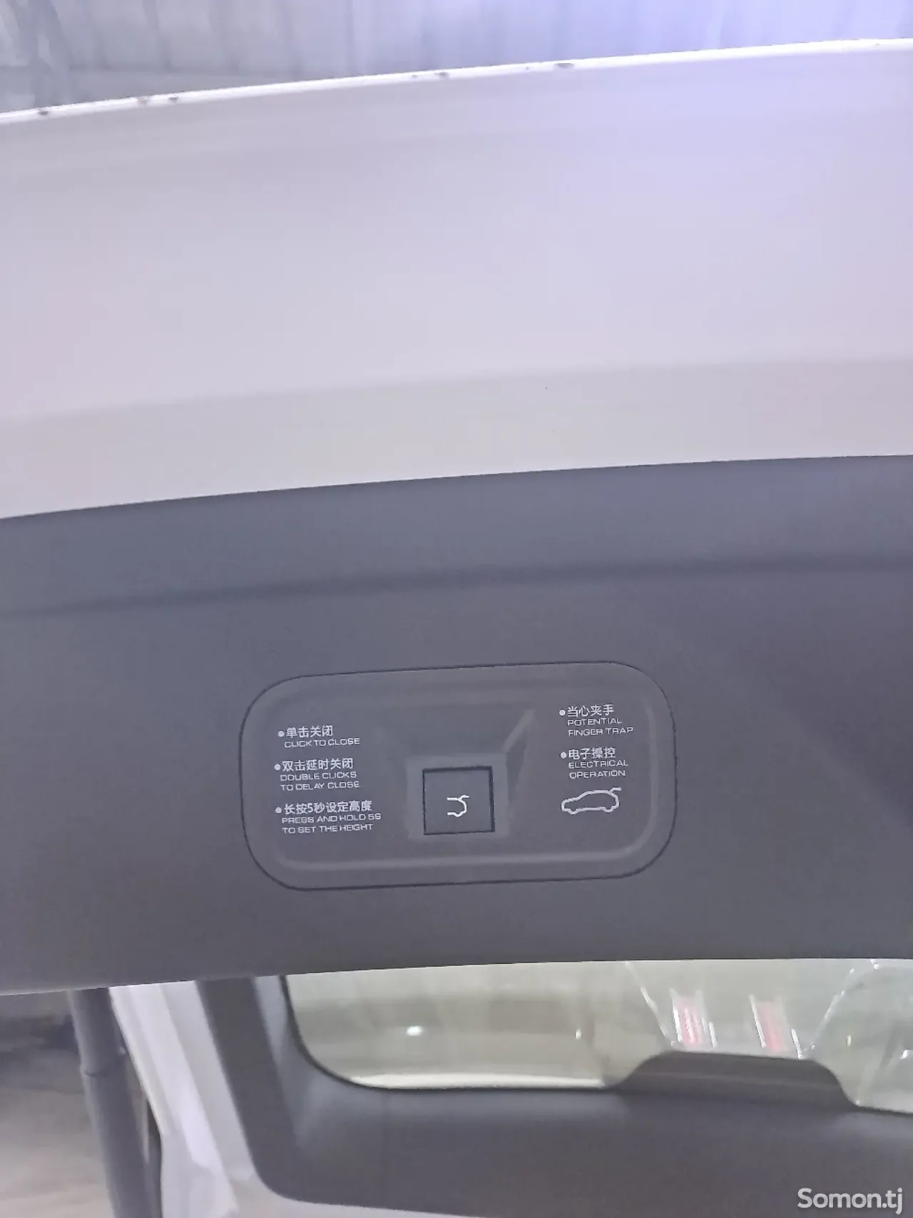 Dongfeng L7 2025 · AMT