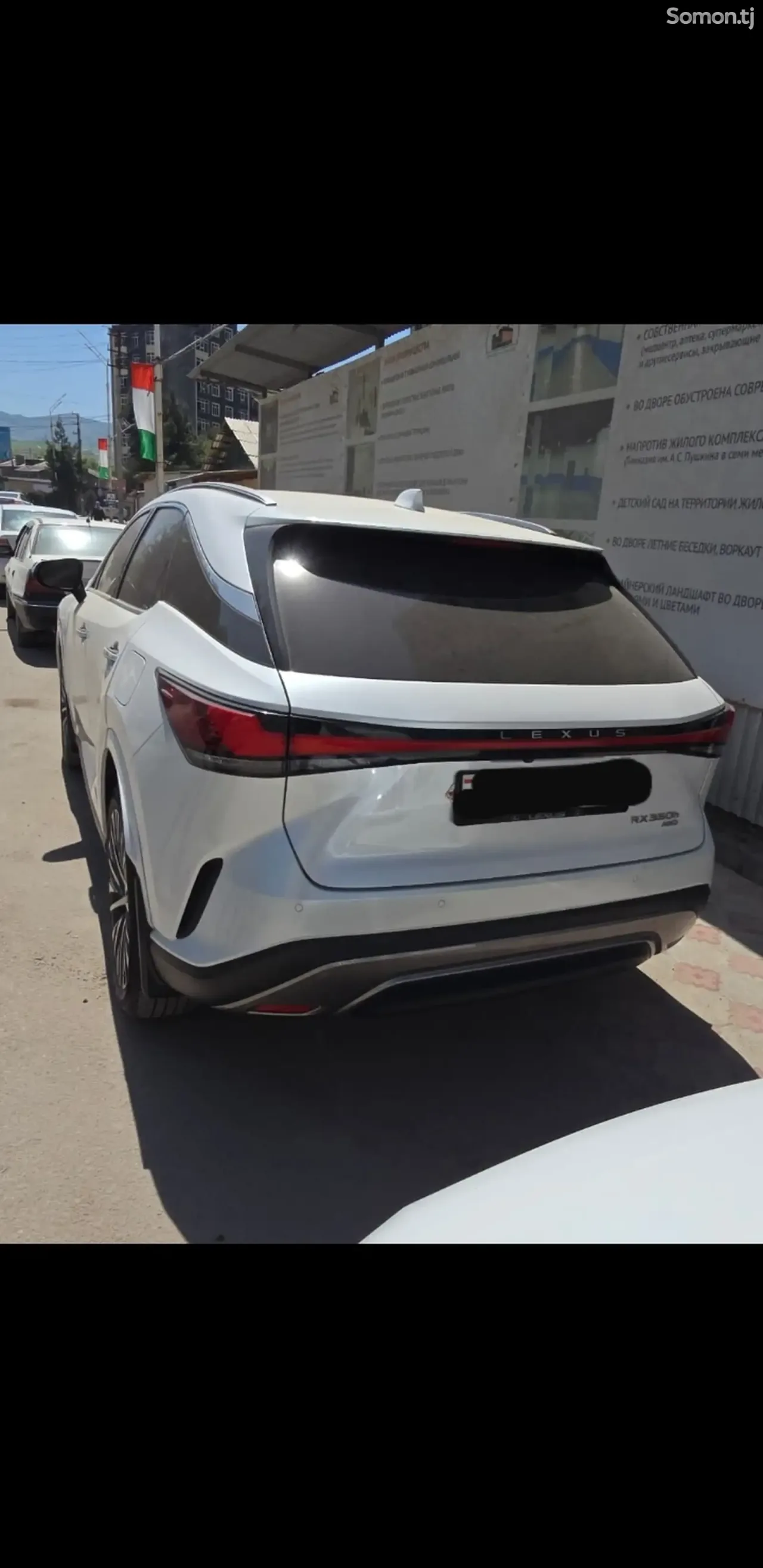Lexus RX series 2023 · 3.5 AT