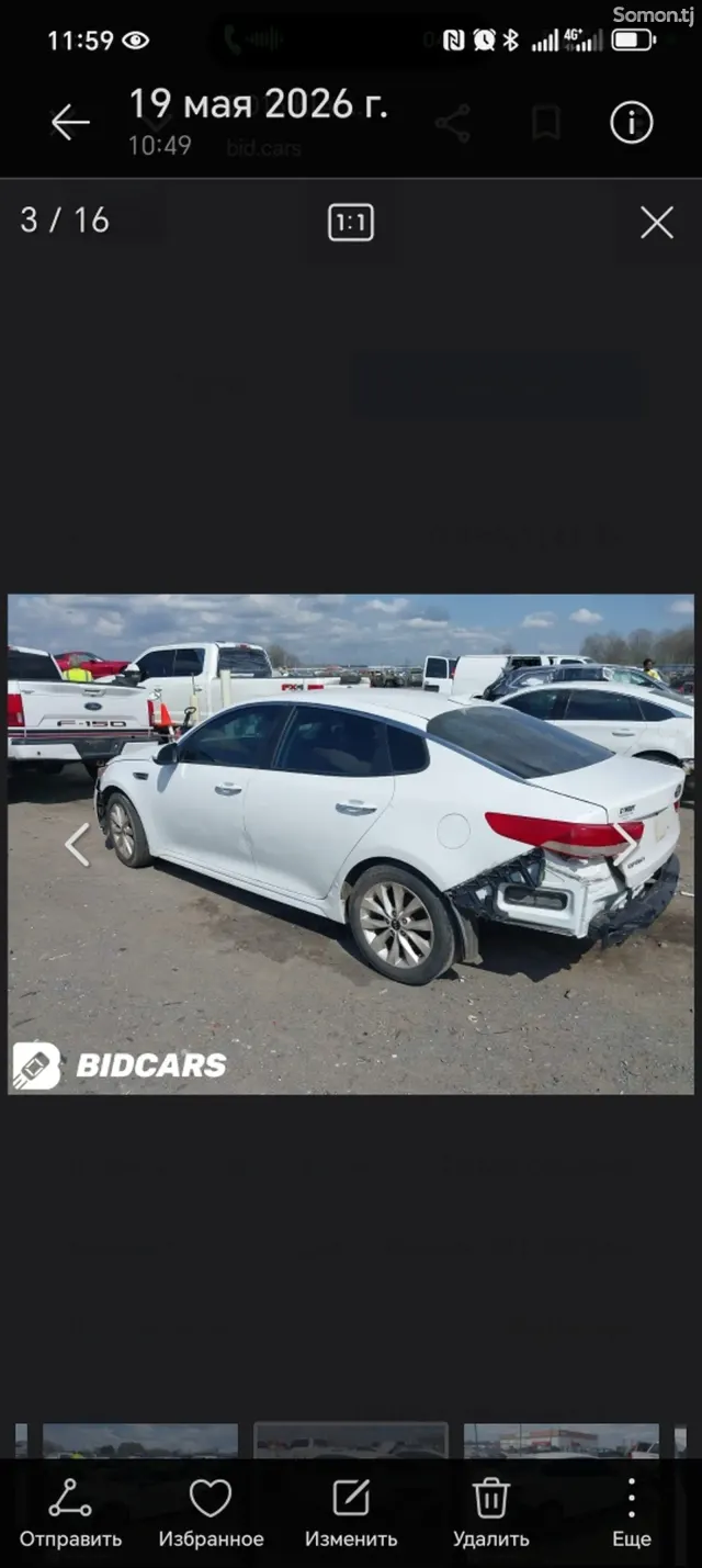 Kia Optima 2016 · 2.4 AT