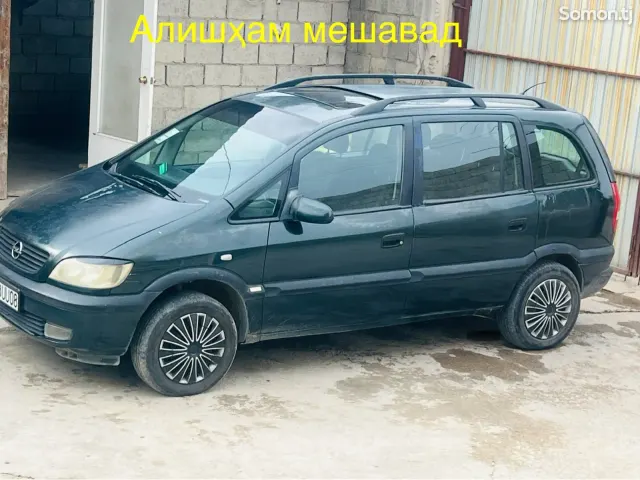Opel Zafira 1999 · 1.6 MT