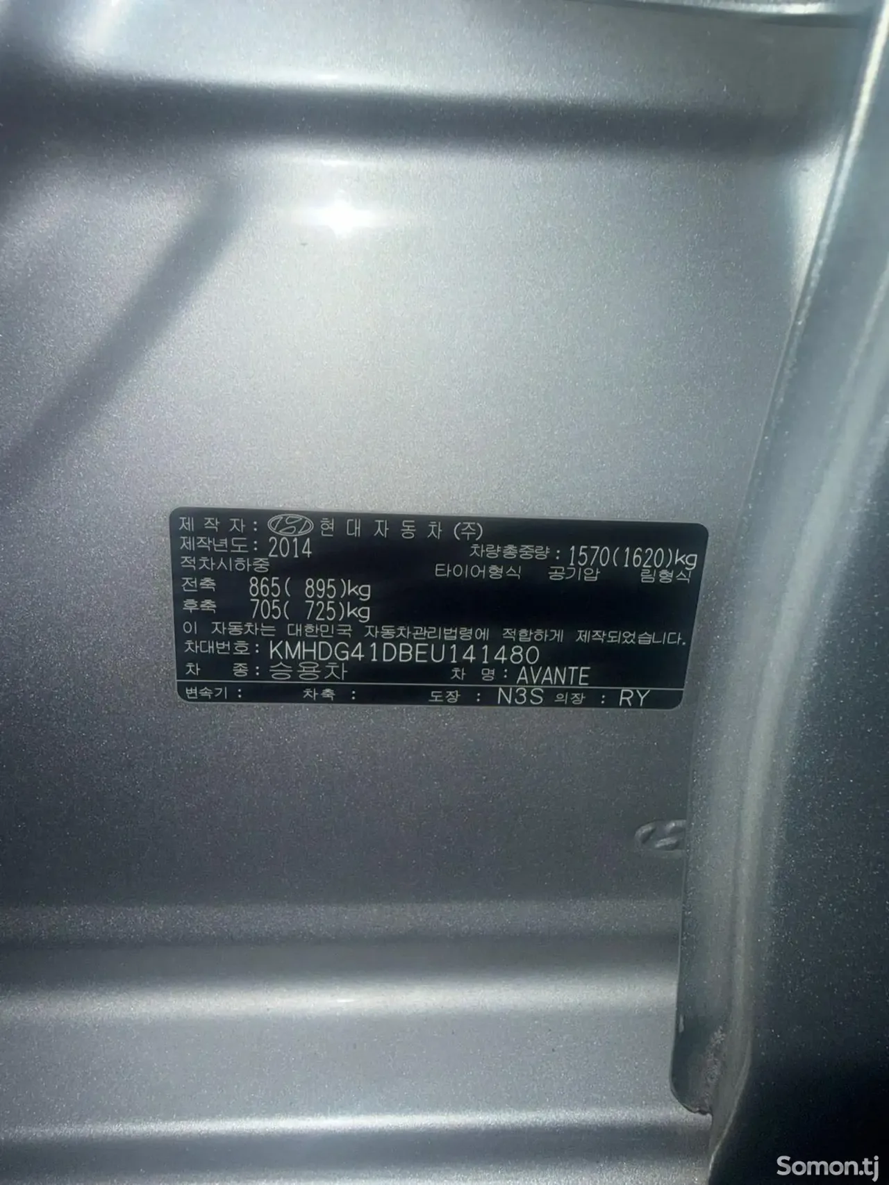 Hyundai Avante 2014 · 1.6 AT