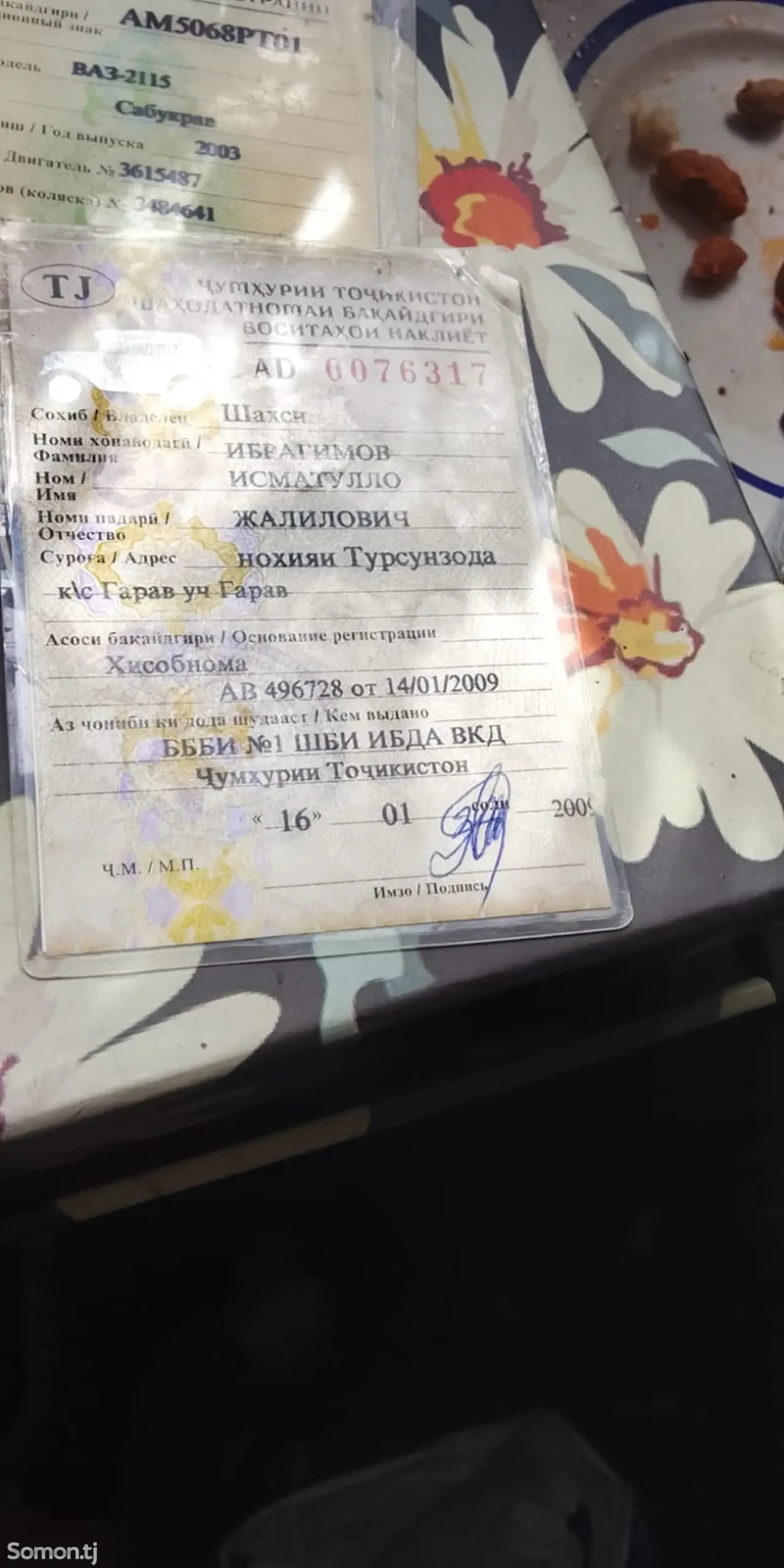 Lada (ВАЗ) 2115 2002 · 1.9 MT