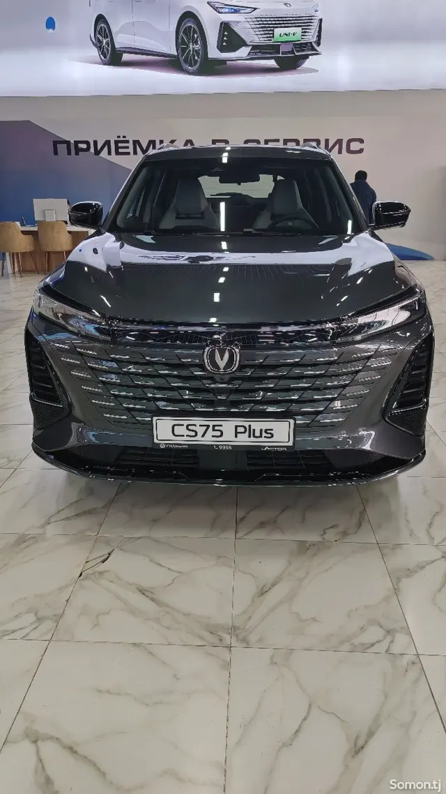 Changan CS 75 Plus 2025 · 1.5 AT
