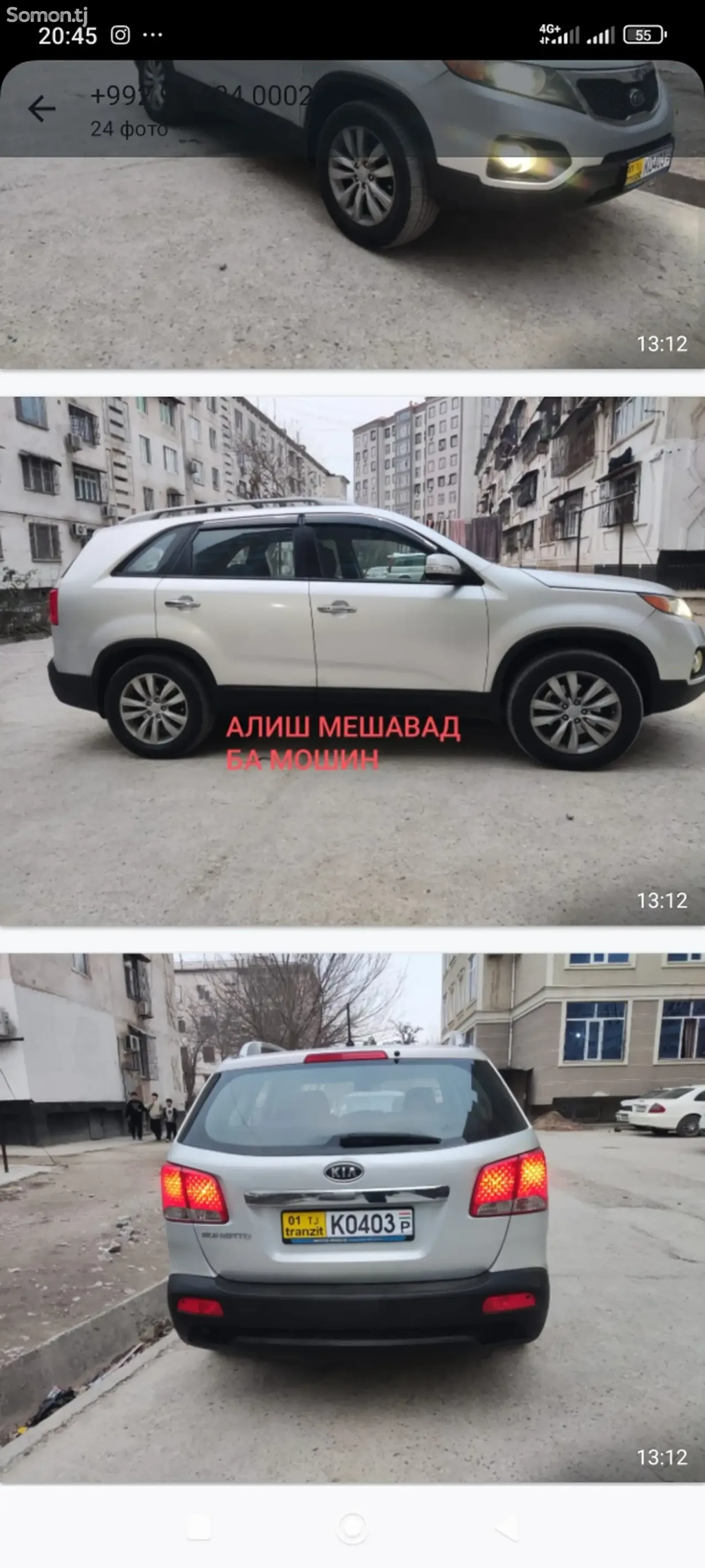 Kia Sorento 2011 · 2.4 AT