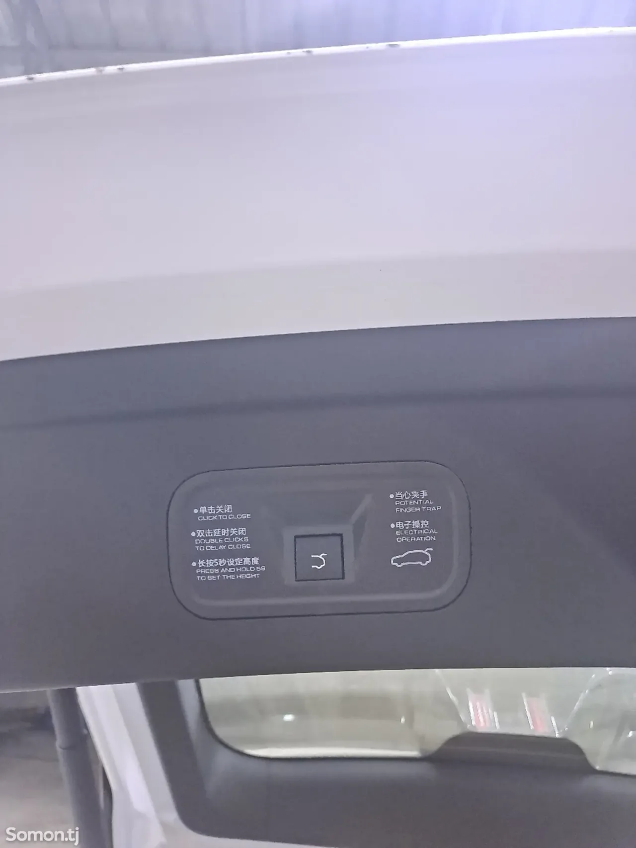 Dongfeng L7 2025 · AMT