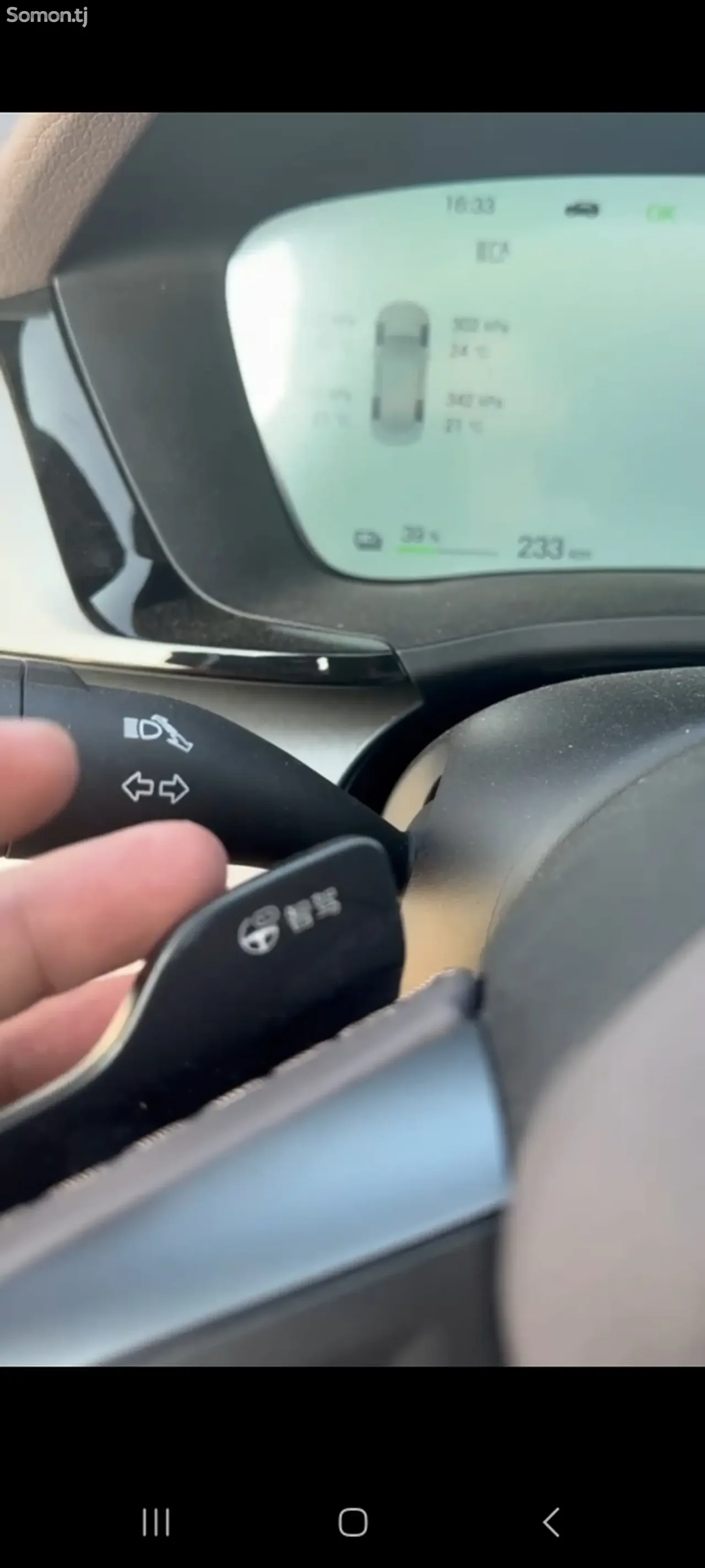 BYD Song Plus 2025 · AT