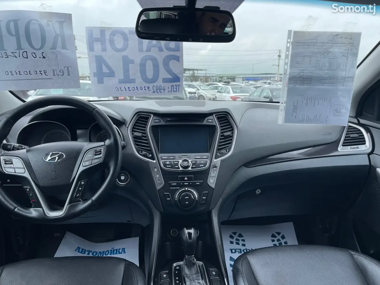 Hyundai Santa Fe 2014 · 2.0 AT