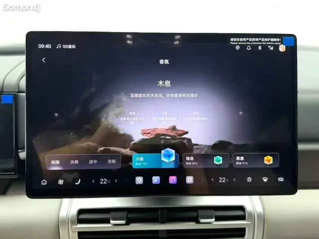 BYD Другие модели 2025 · 1.5 AT