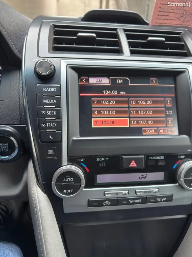 Toyota Camry 2012 · 2.5 AT