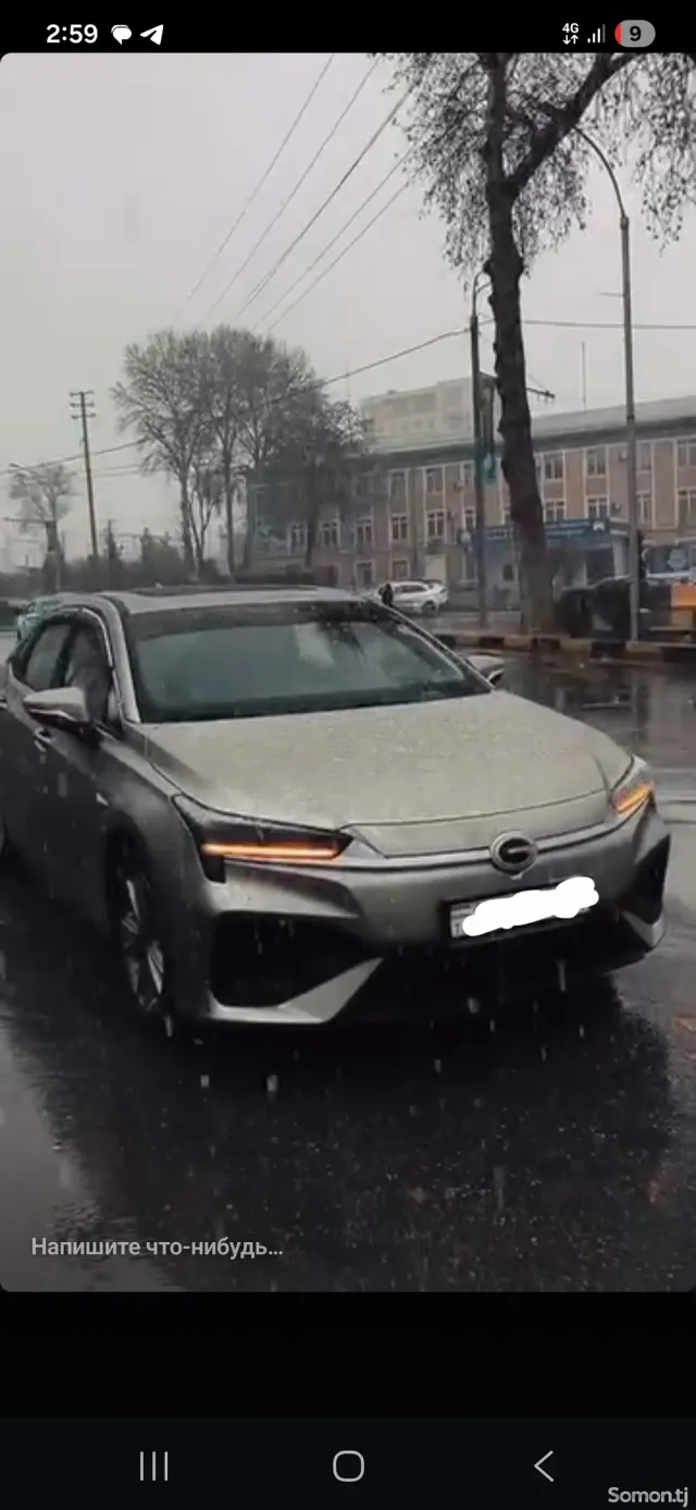 GAC Aion S 2023 · AT
