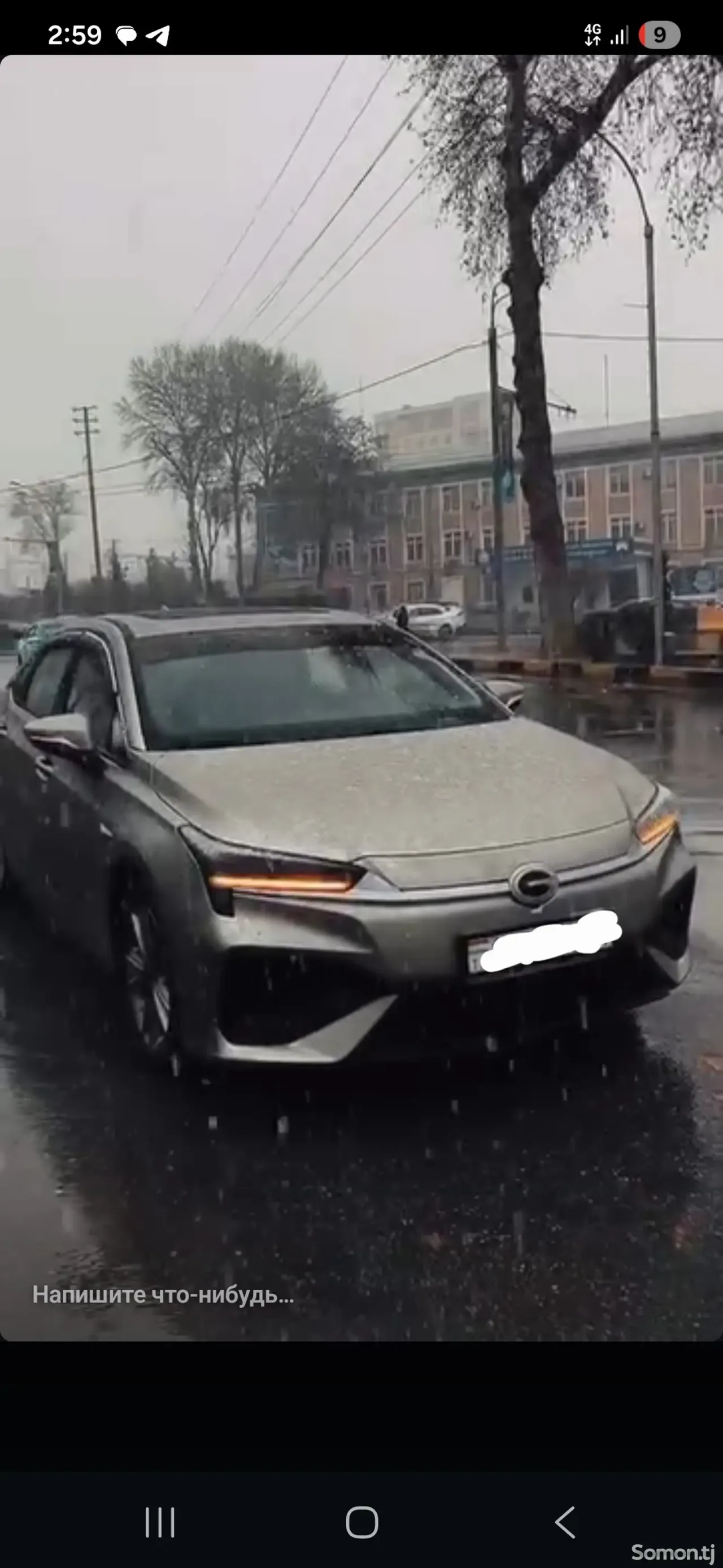 GAC Aion S 2023 · AT