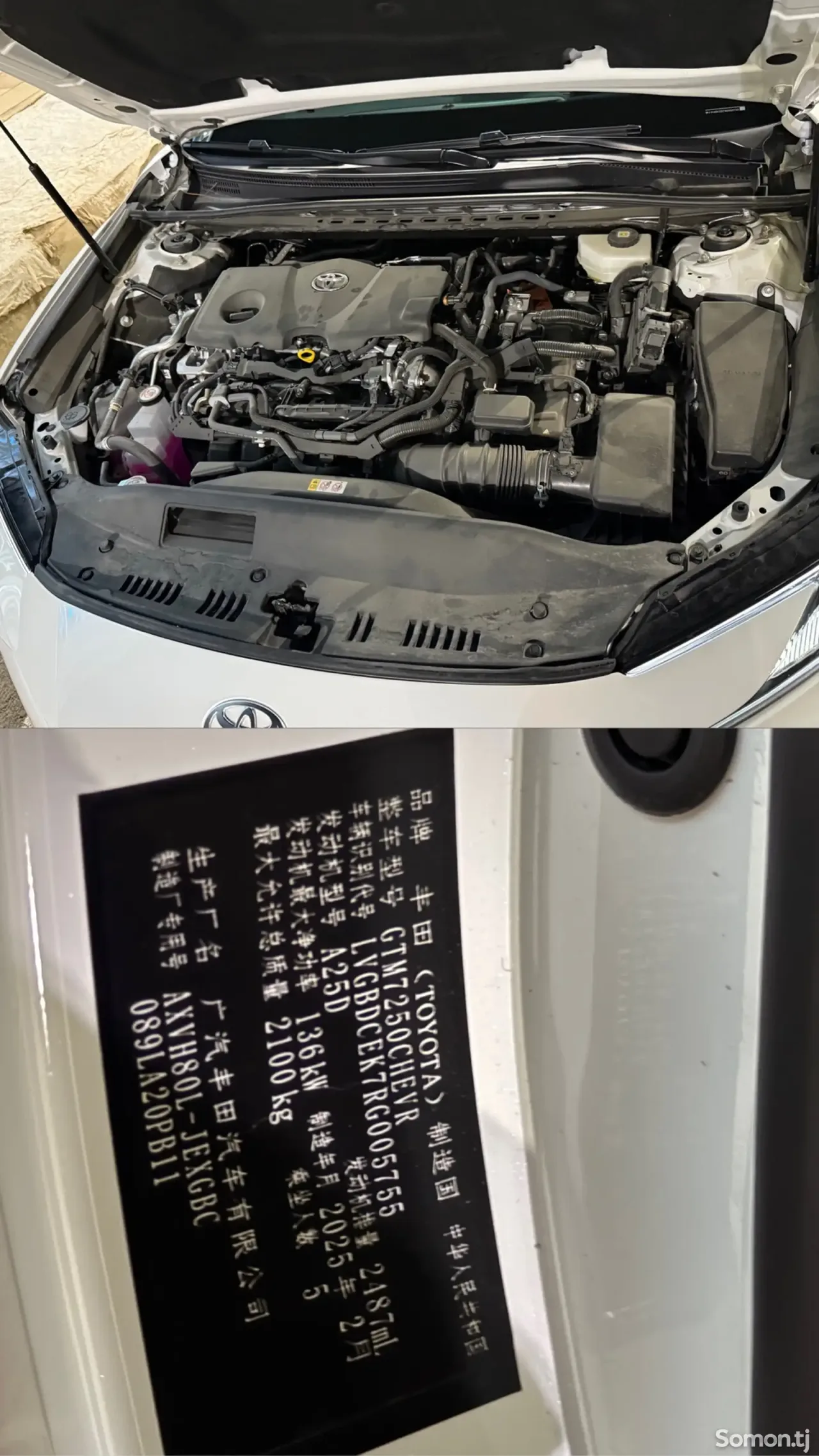Toyota Camry 2026 · 2.5 AT