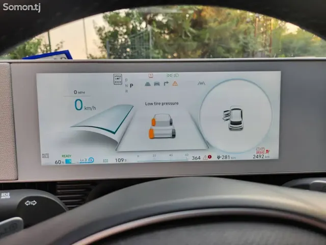 Hyundai IONIQ 2025 · AT