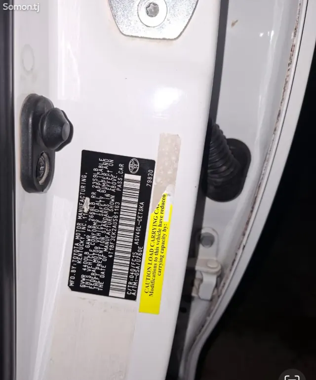 Toyota Camry 2010 · 2.5 AT