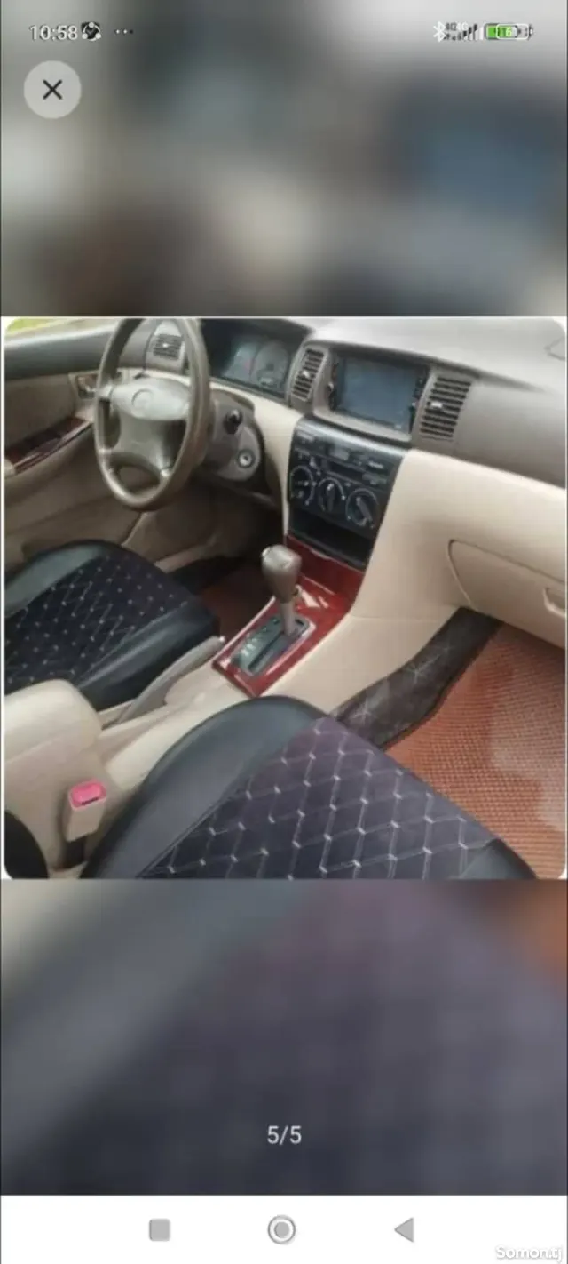 Toyota Corolla 2007 · 1.5 AT