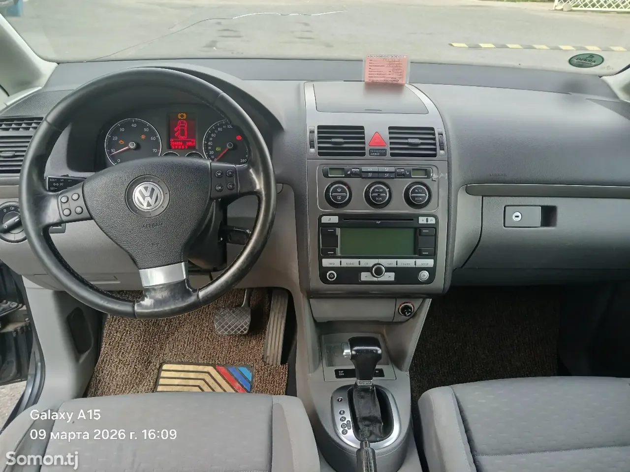 Volkswagen Touran 2008 · 1.4 AT