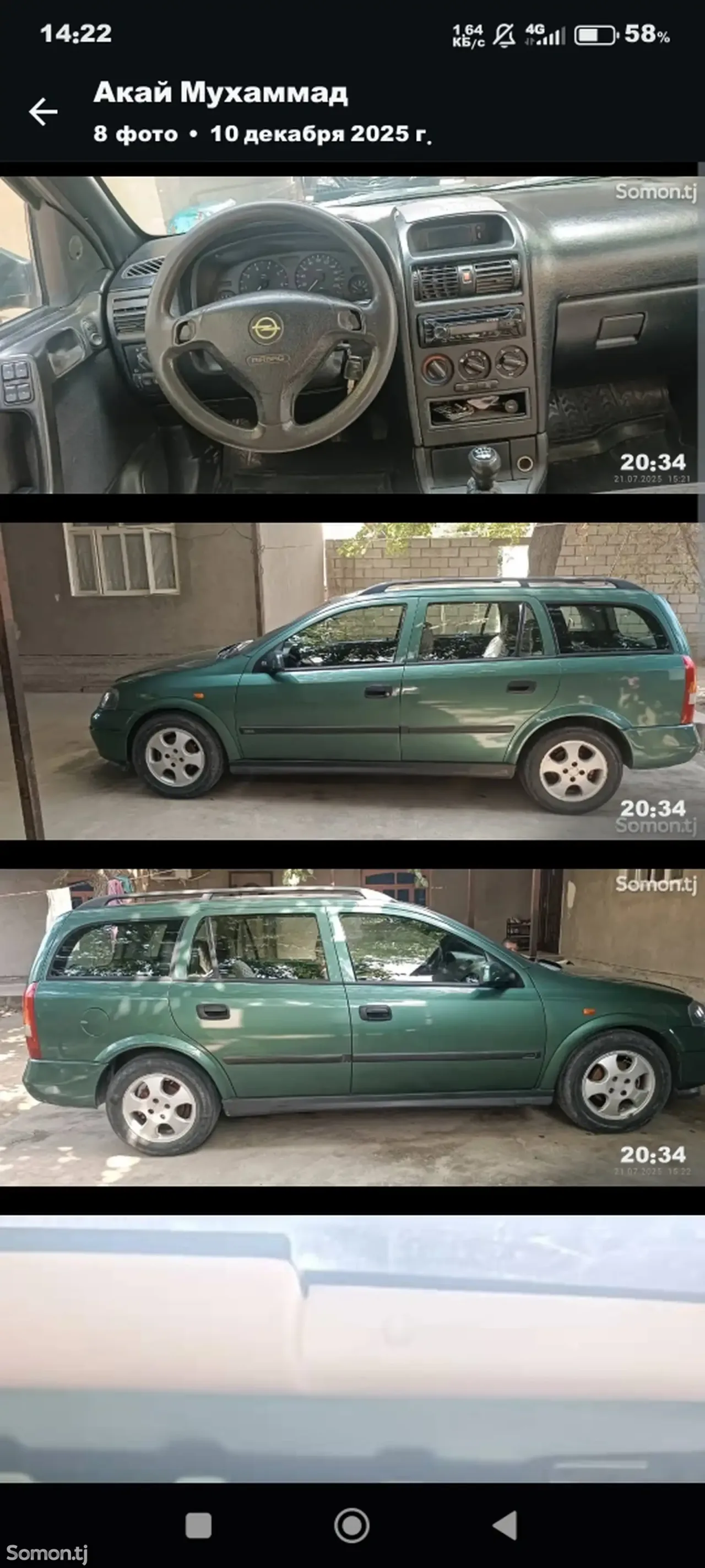 Opel Astra G 1998 · 1.6 MT