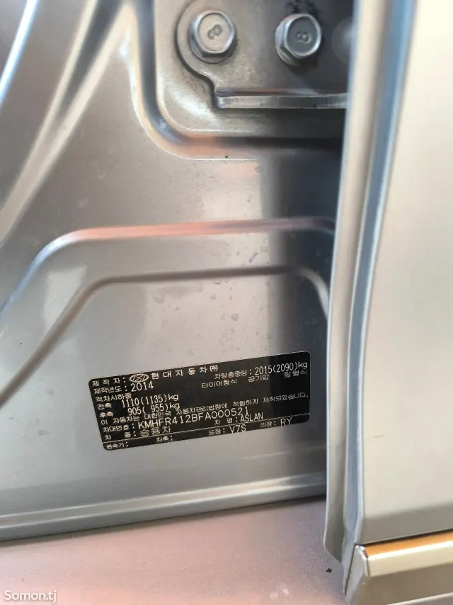 Hyundai Aslan 2014 · 3.3 AT
