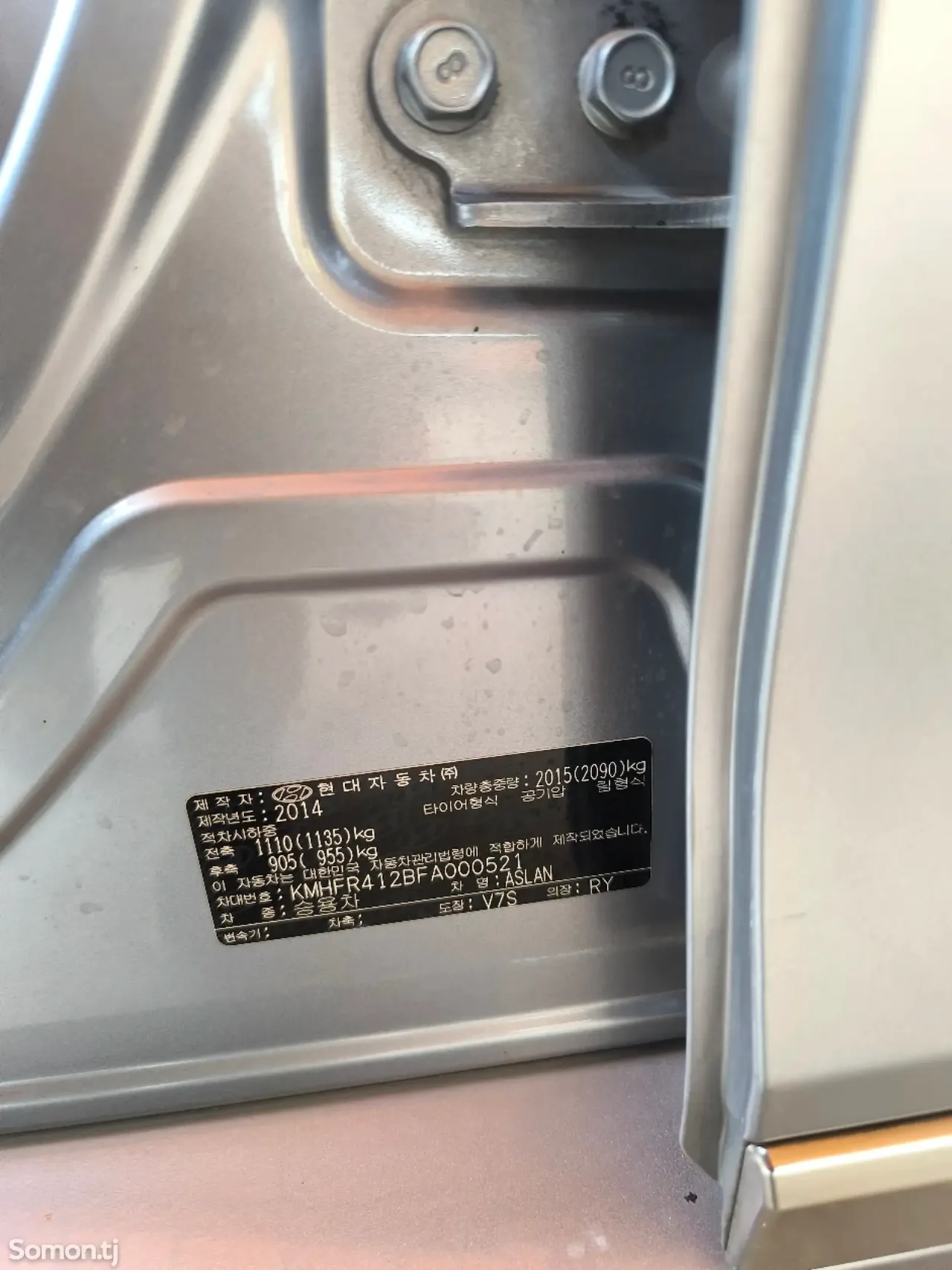 Hyundai Aslan 2014 · 3.3 AT