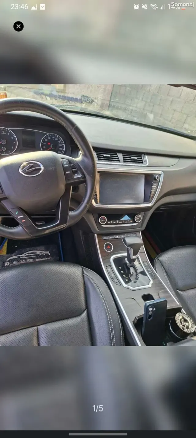 Landwind X7 2016 · 2.0 AT