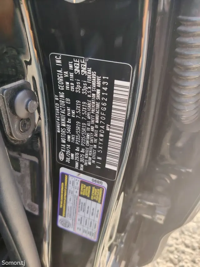 Kia Sorento 2015 · 3.3 AT