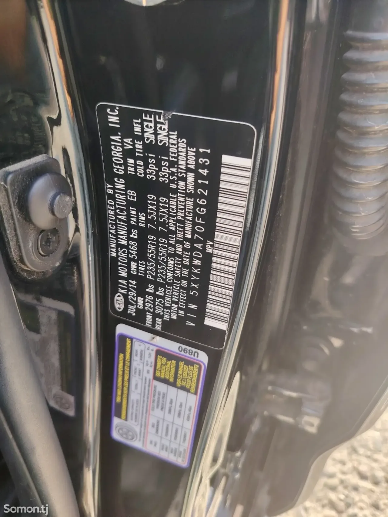 Kia Sorento 2015 · 3.3 AT