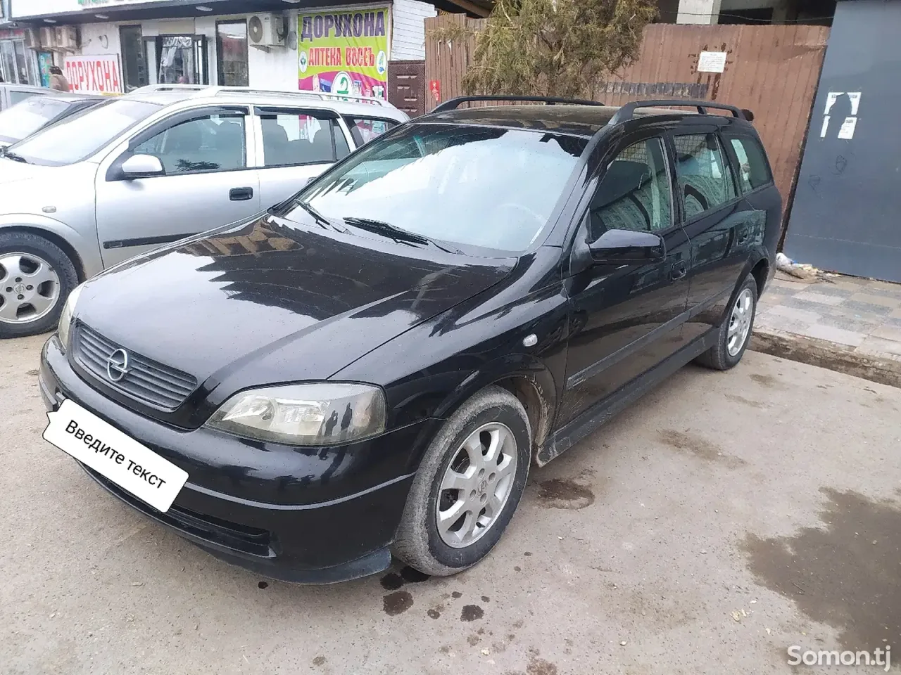 Opel Astra G 2003 · 1.6 MT