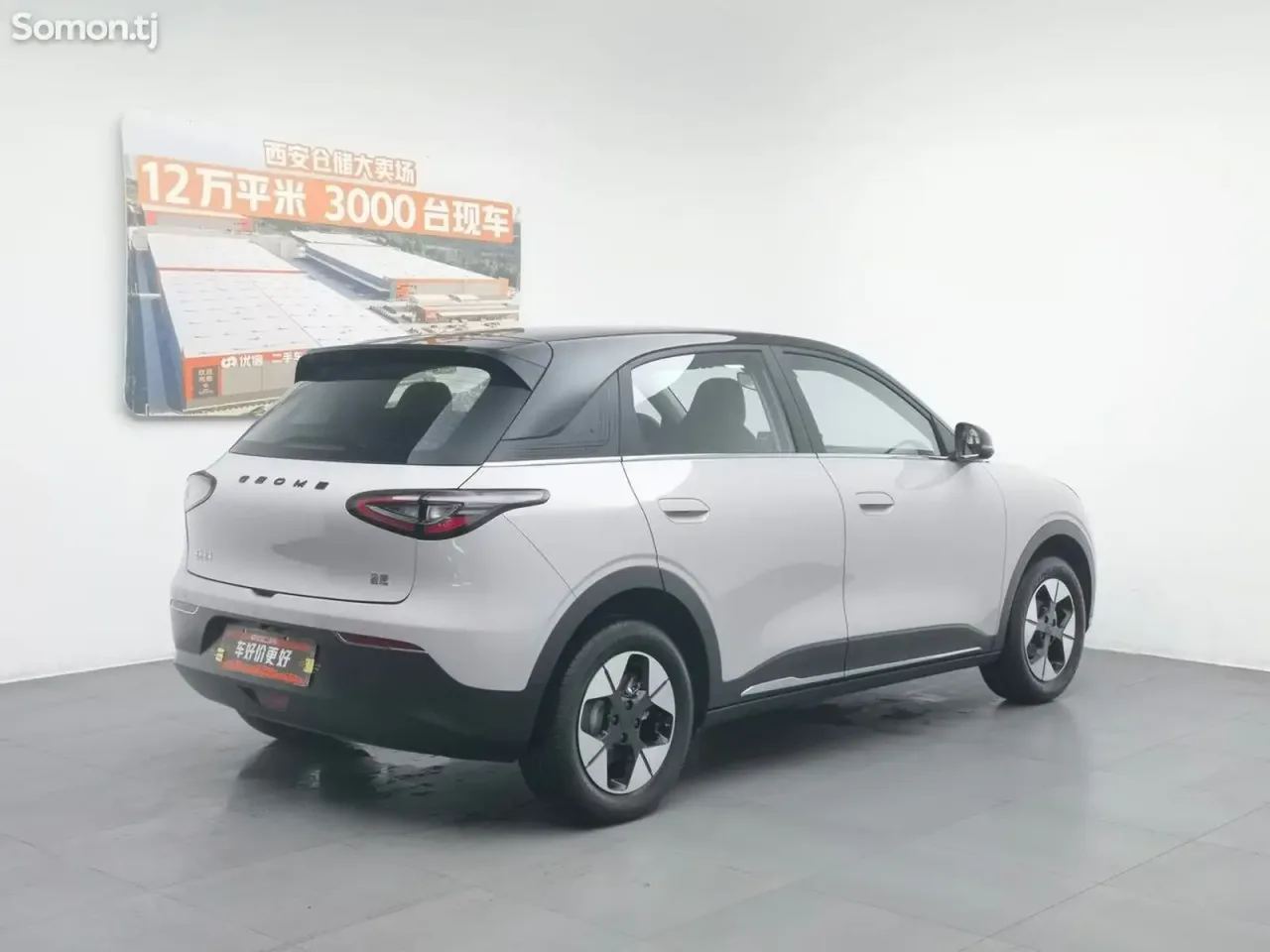 Geely Vision 2026 · AT