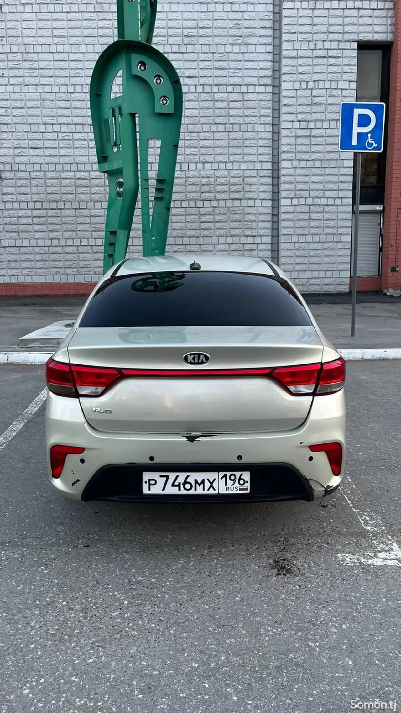 Kia Rio 2017 · 1.6 MT