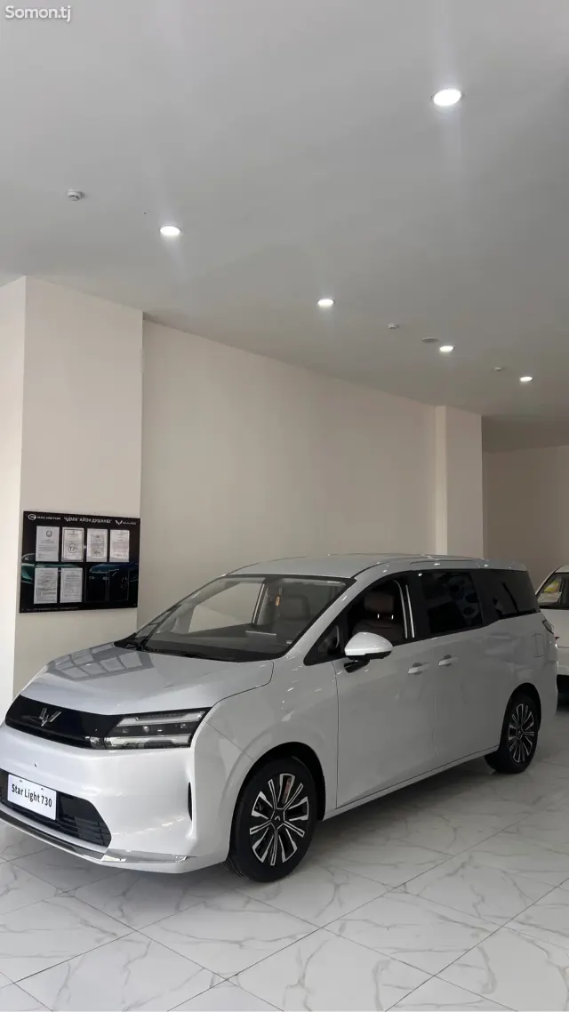 Wuling Starlight 2026 · AT