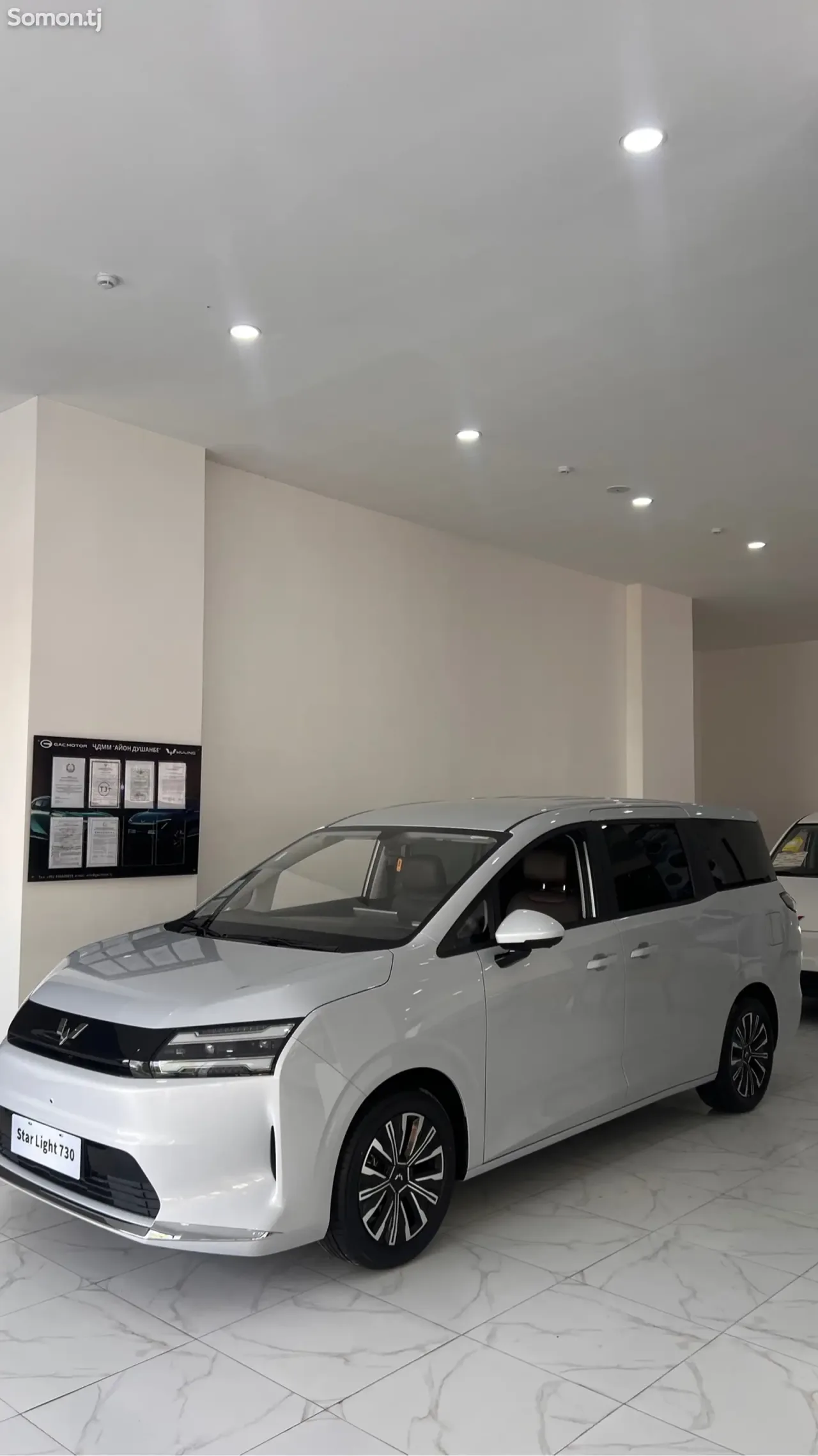 Wuling Starlight 2026 · AT