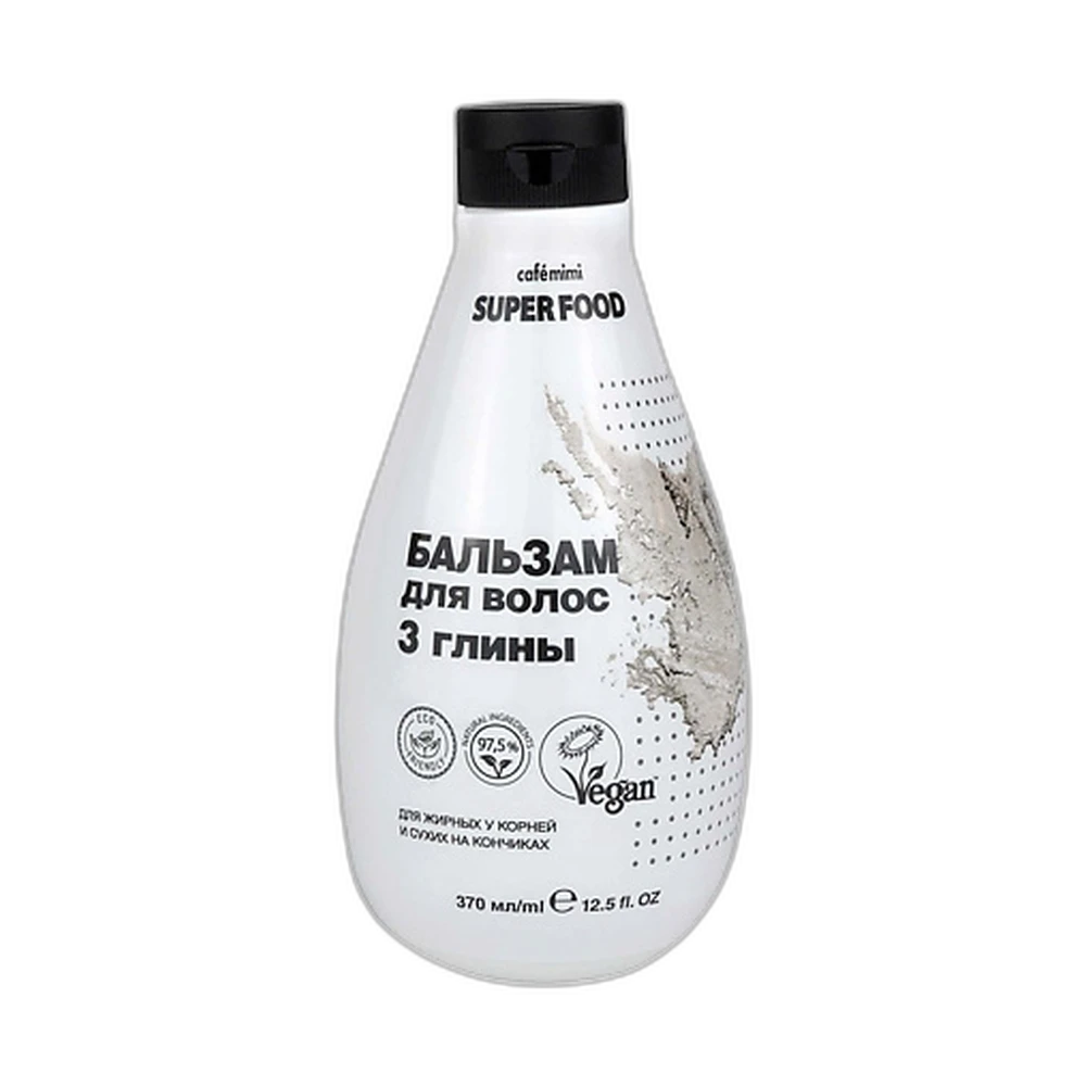 Кафе Красоты le Cafe Mimi Super Food Бальзам д волос 3 глины 370мл 671975
