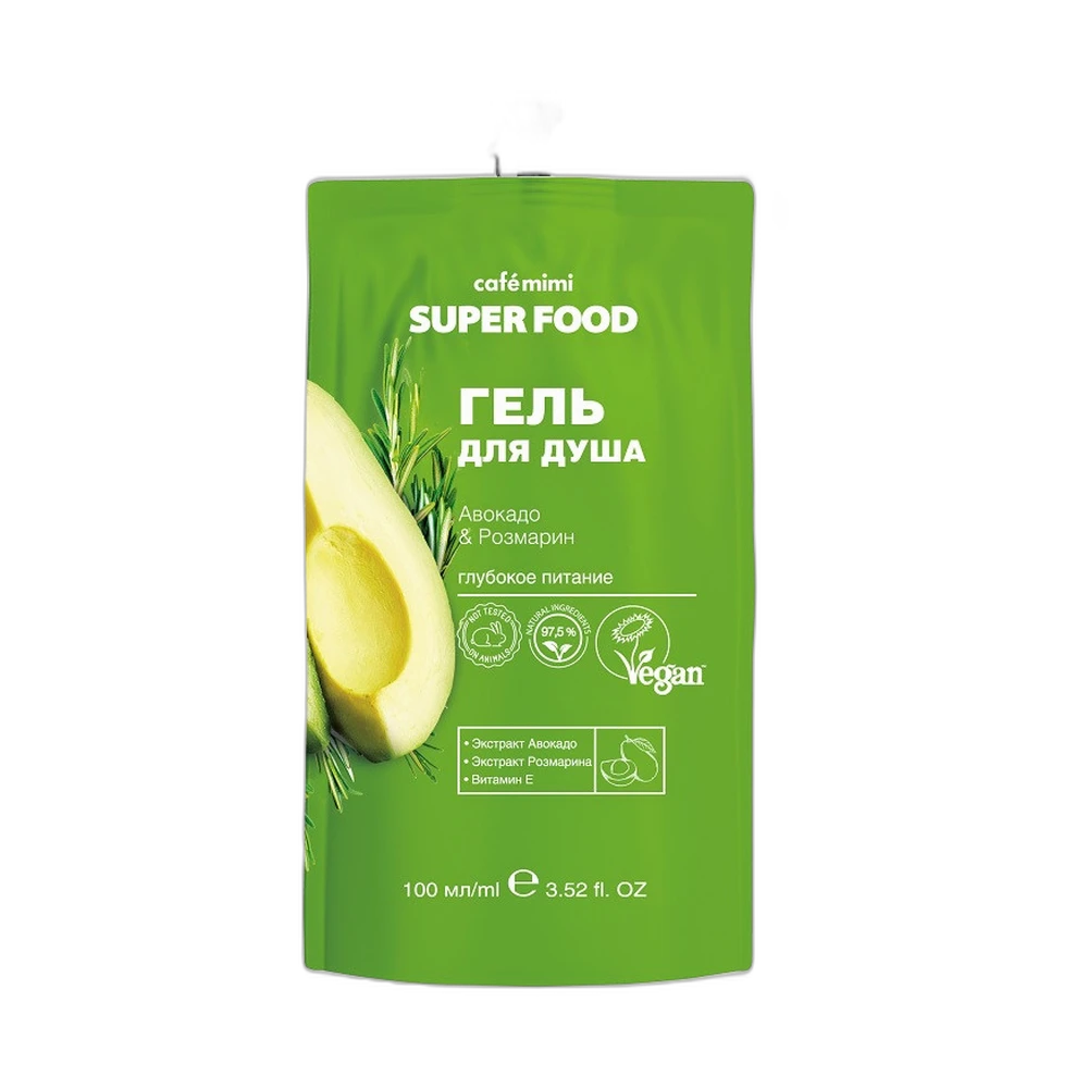 Кафе Красоты le Cafe Mimi Super Food Гель душ Авокадо&Розмарин 100мл пакет 672101