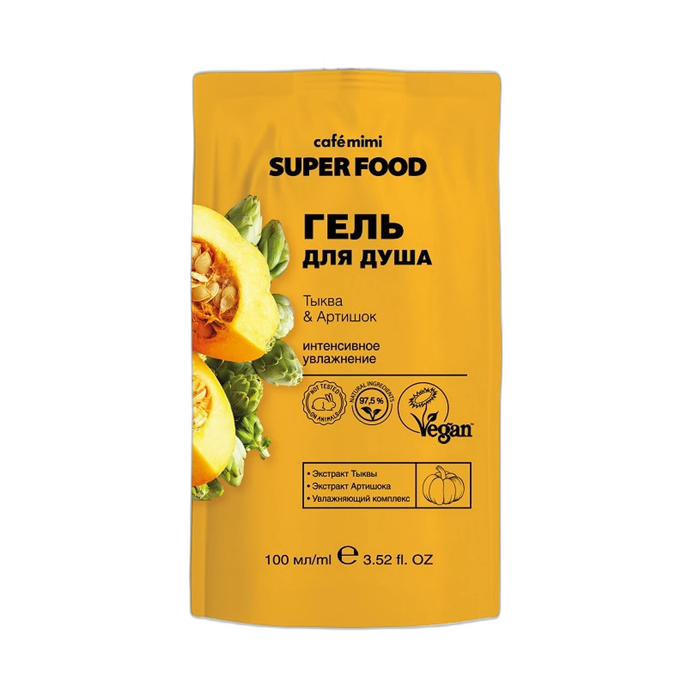 Кафе Красоты le Cafe Mimi Super Food Гель душ Тыква&Артишок 100мл пакет 672118