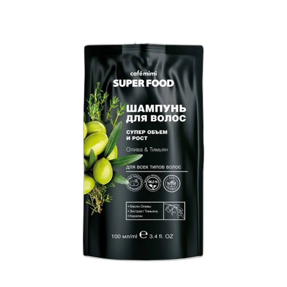 Кафе Красоты le Cafe Mimi Super Food Шампунь д волос супер объем и рост Олива&Тимьян 100мл пакет 672514