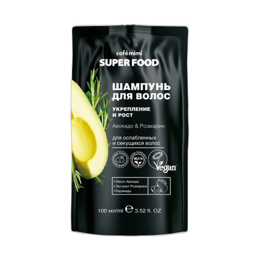 Кафе Красоты le Cafe Mimi Super Food Шампунь д волос укрепление и рост Авокадо&Розмарин 100мл пакет 672545